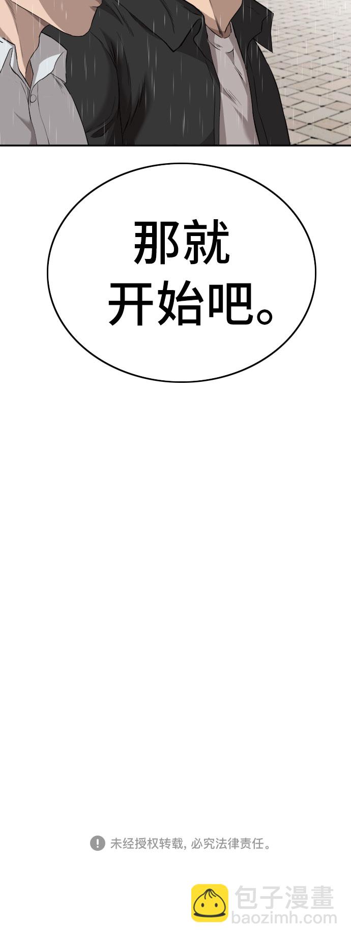 第110话68