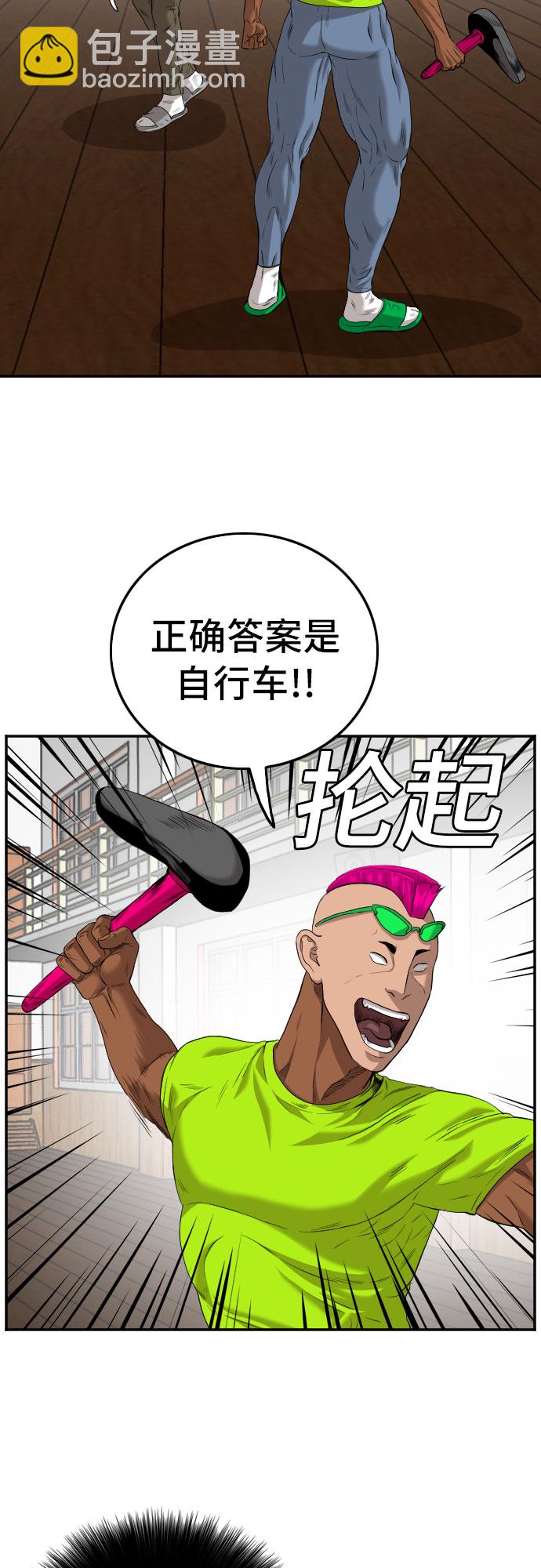 第110话9