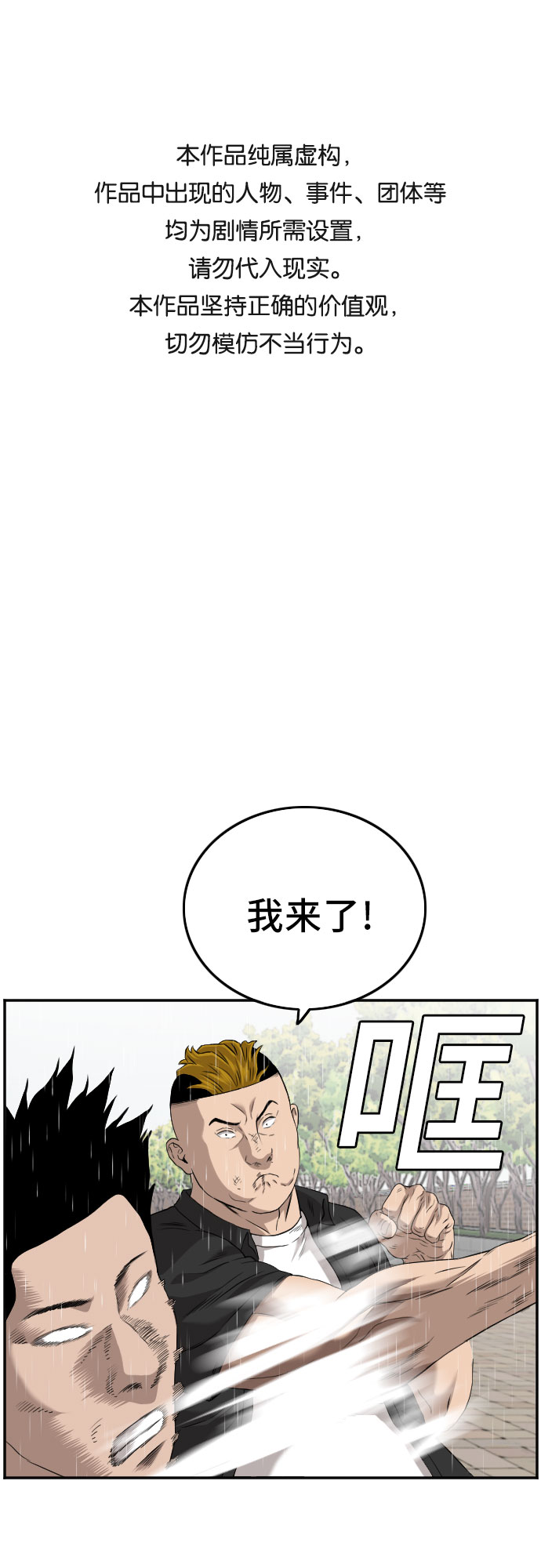 第111话0