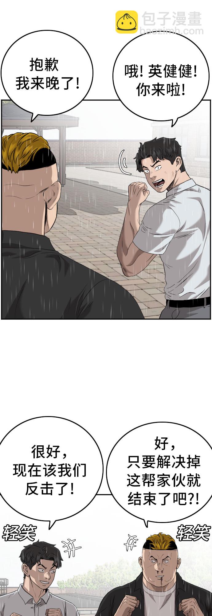 第111话1