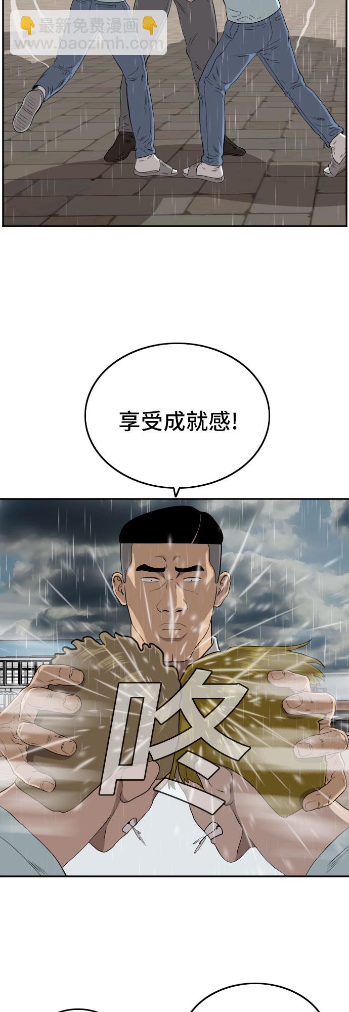 第111话10