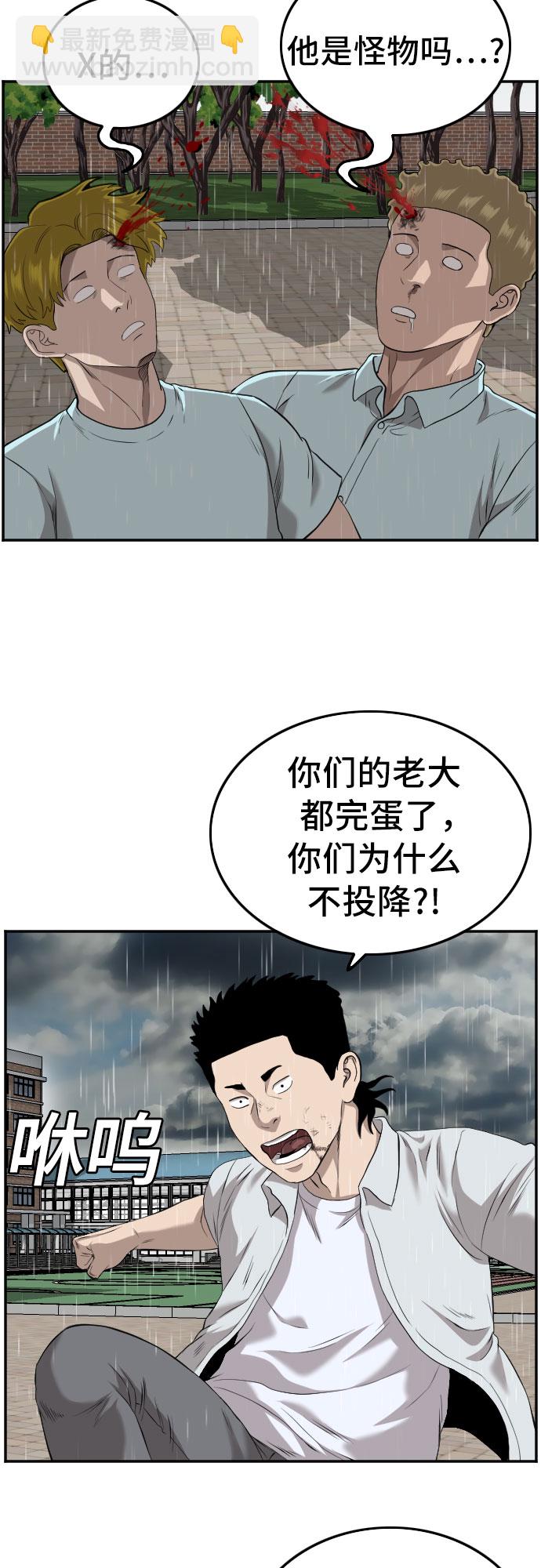第111话11