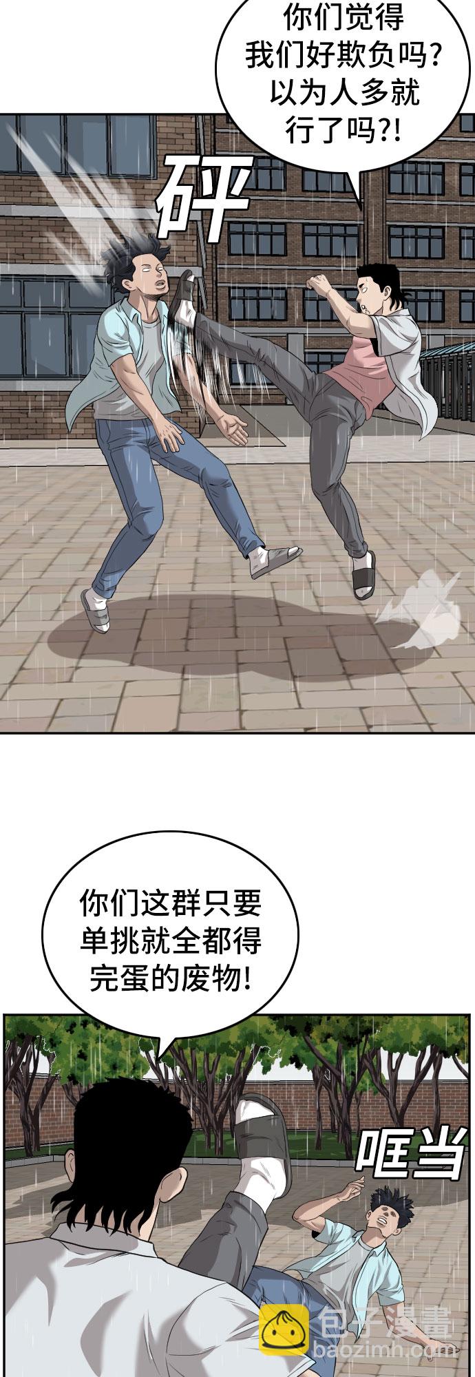 第111话12