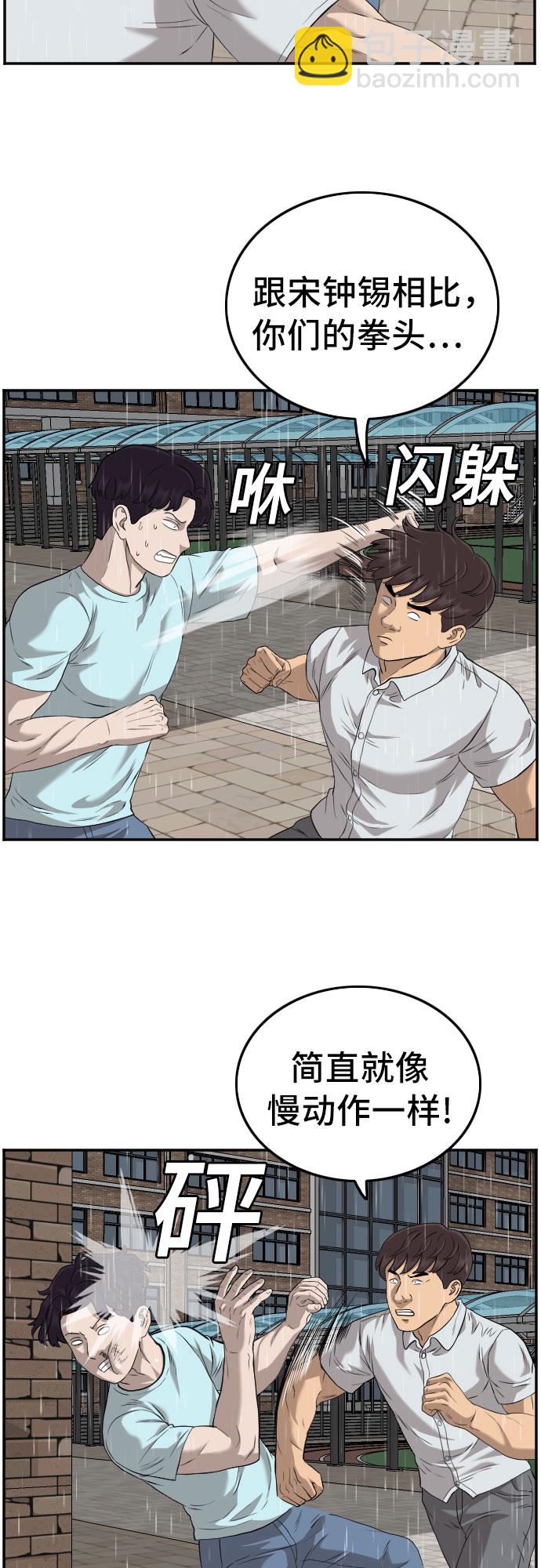 第111话13