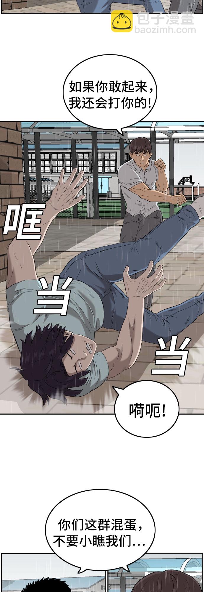 第111话14