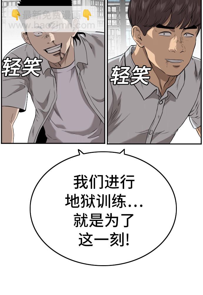 第111话15