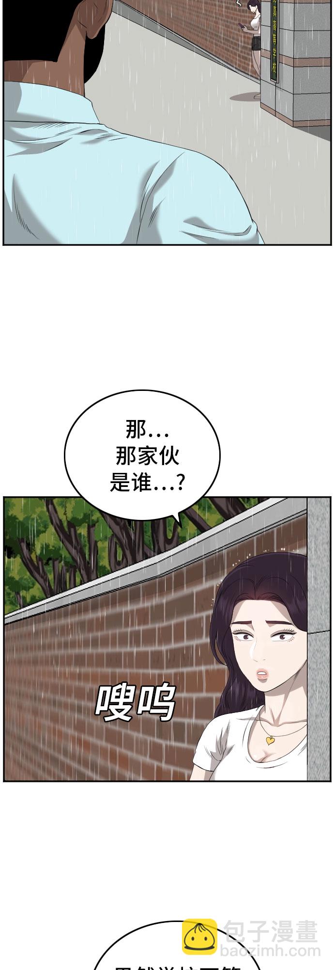 第111话19