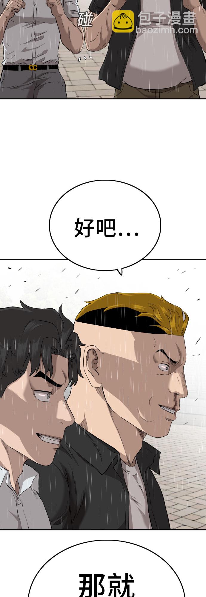 第111话2