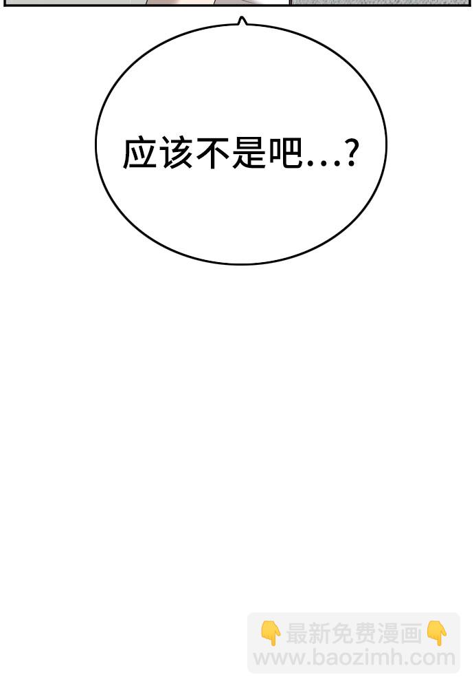 第111话23