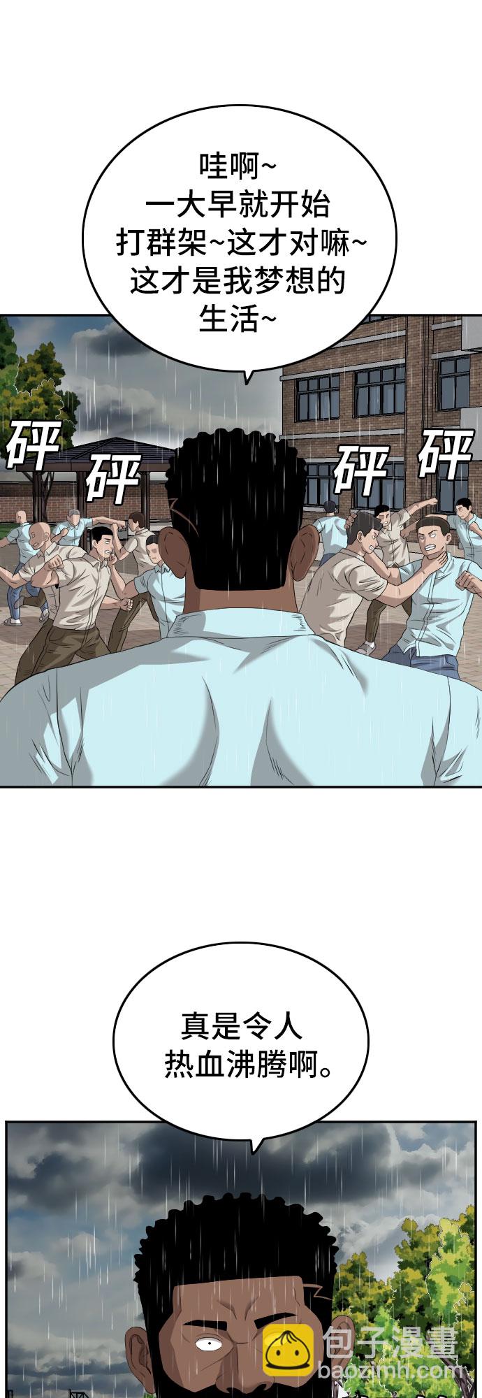第111话24