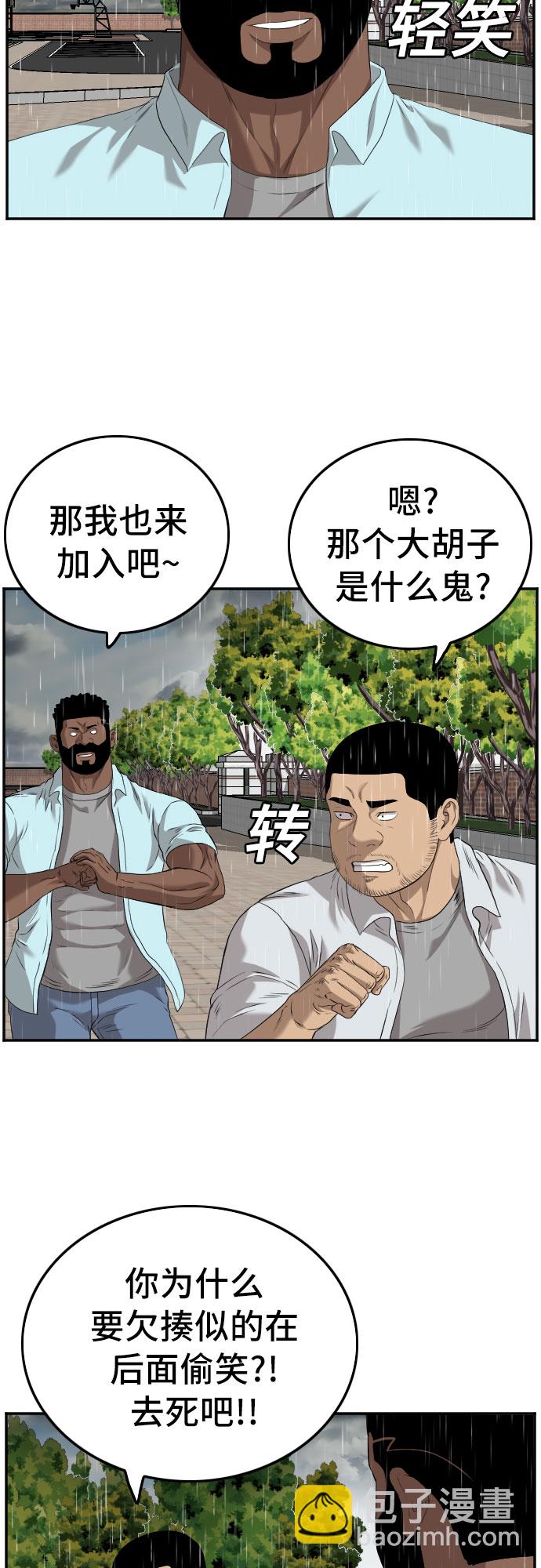 第111话25