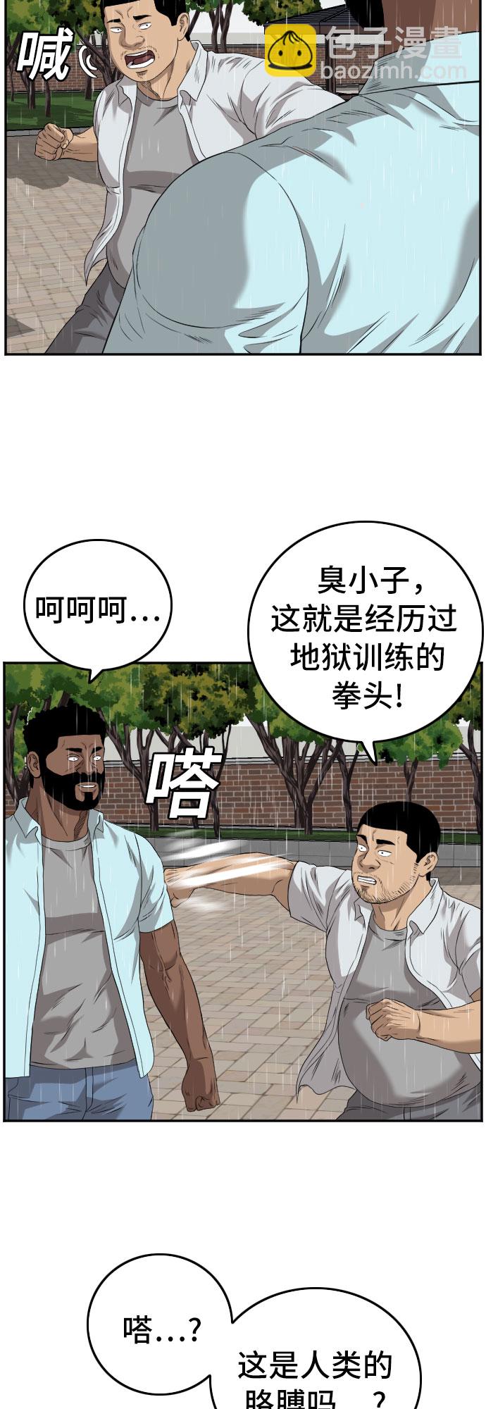 第111话26