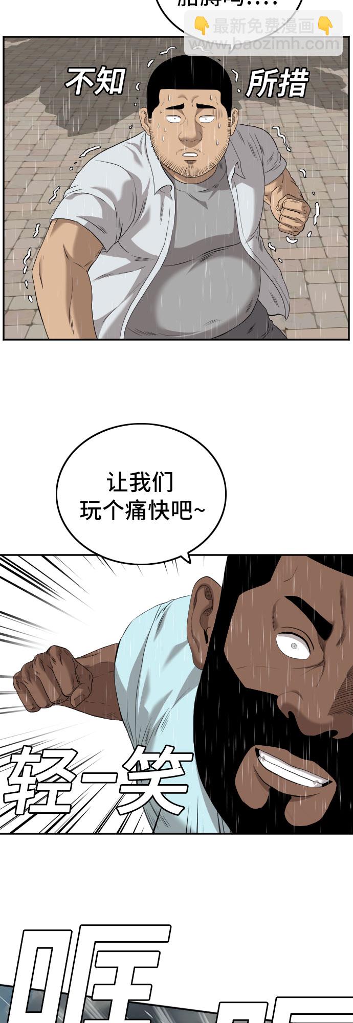 第111话27