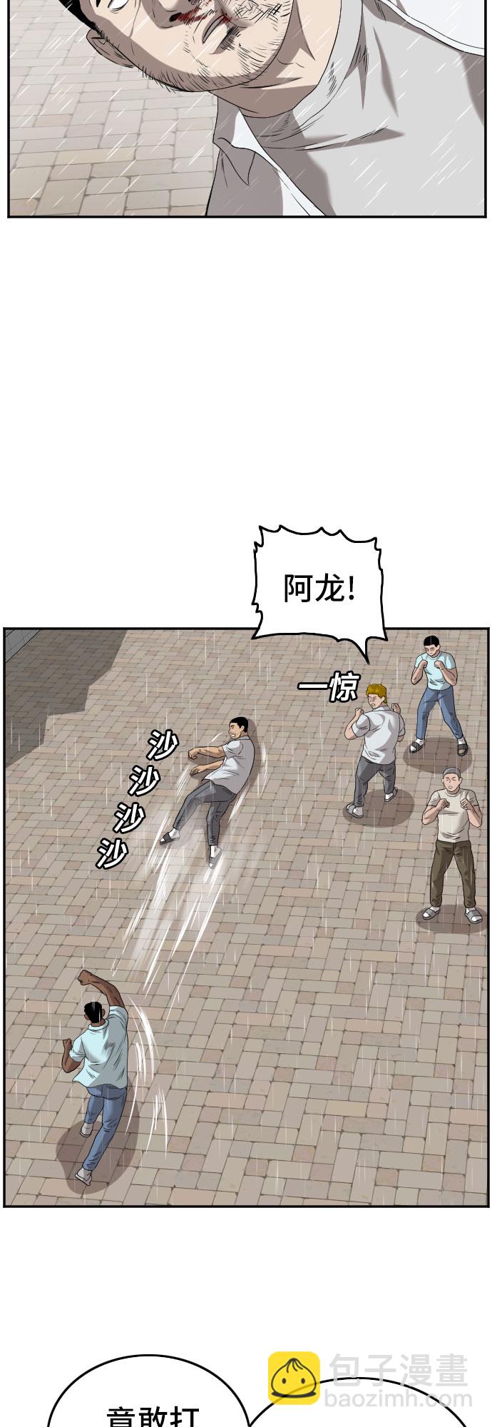 第111话29