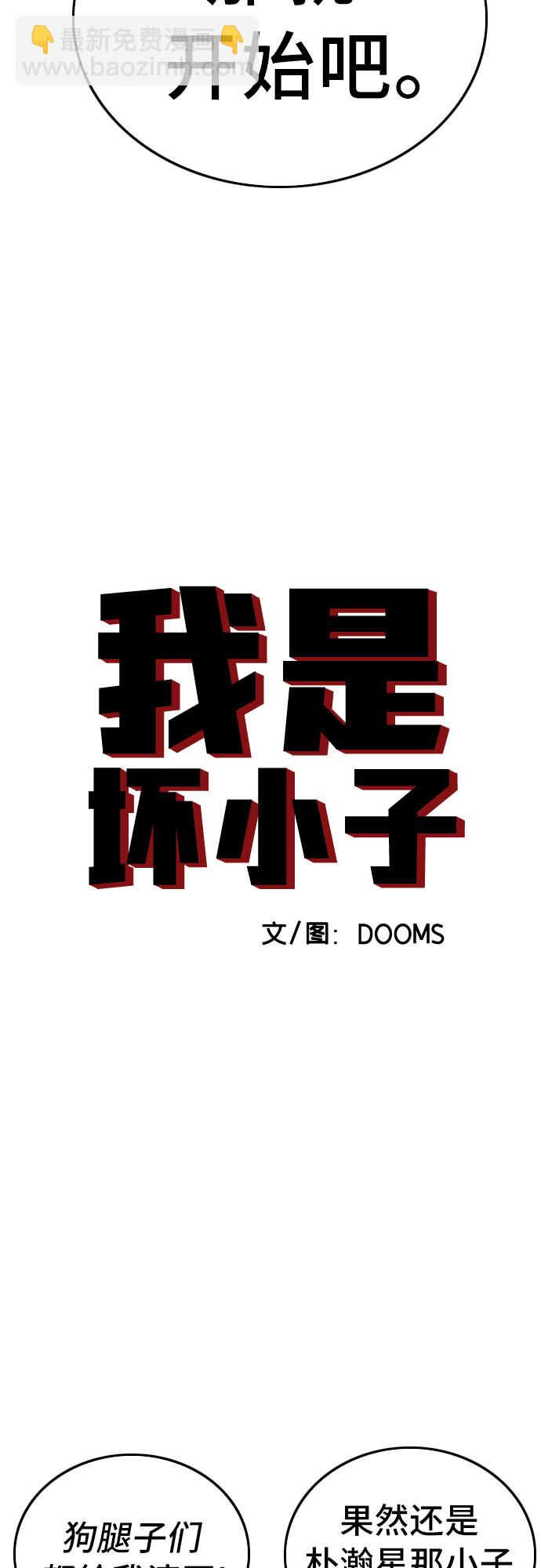 第111话3
