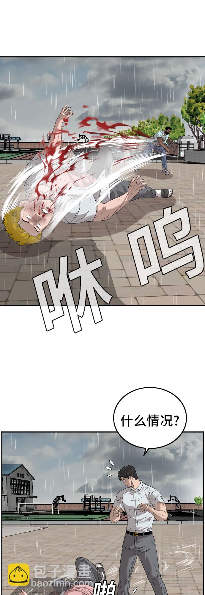 第111话32
