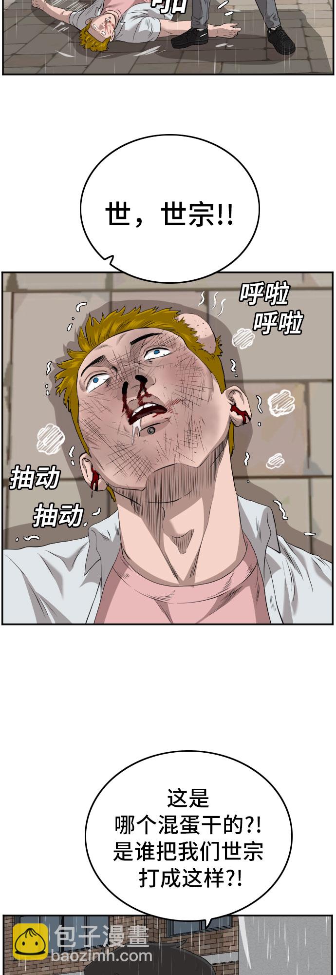 第111话33