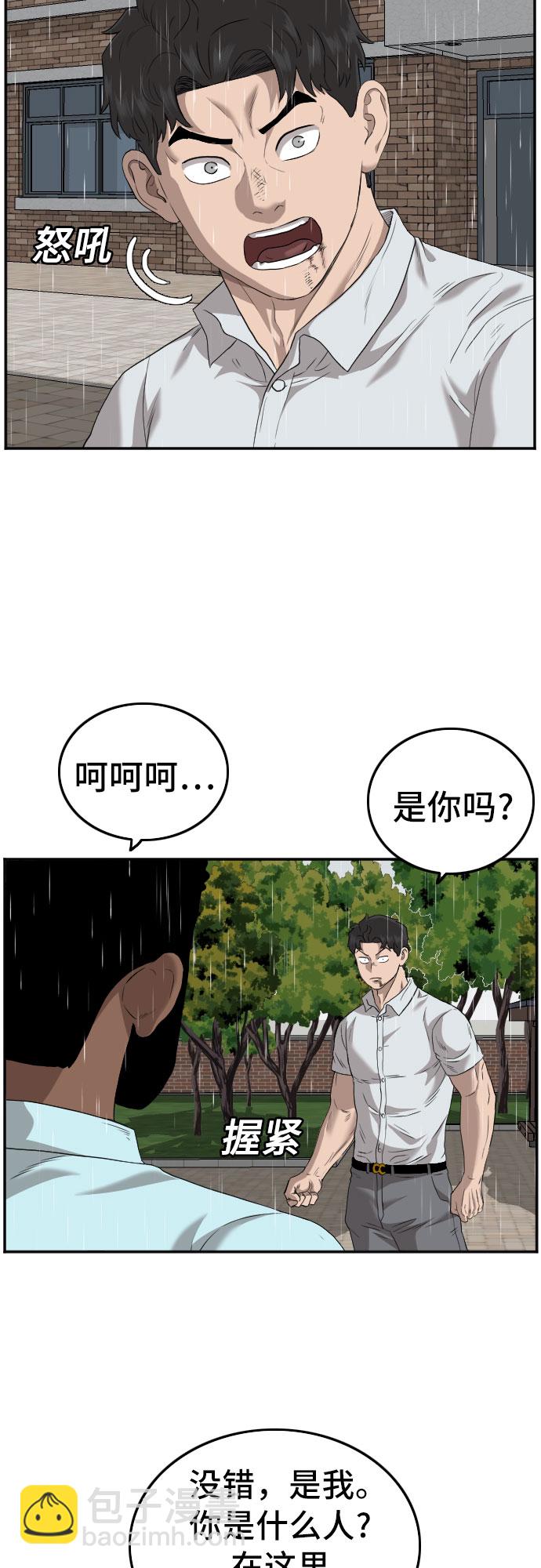 第111话34