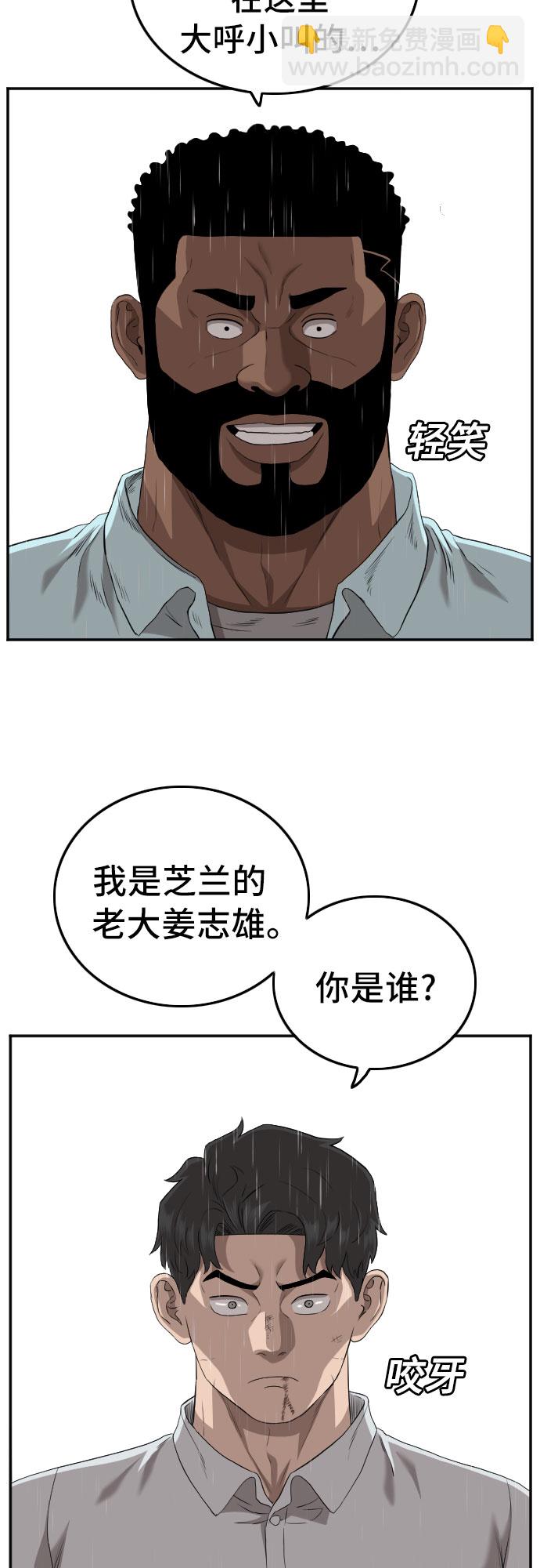 第111话35