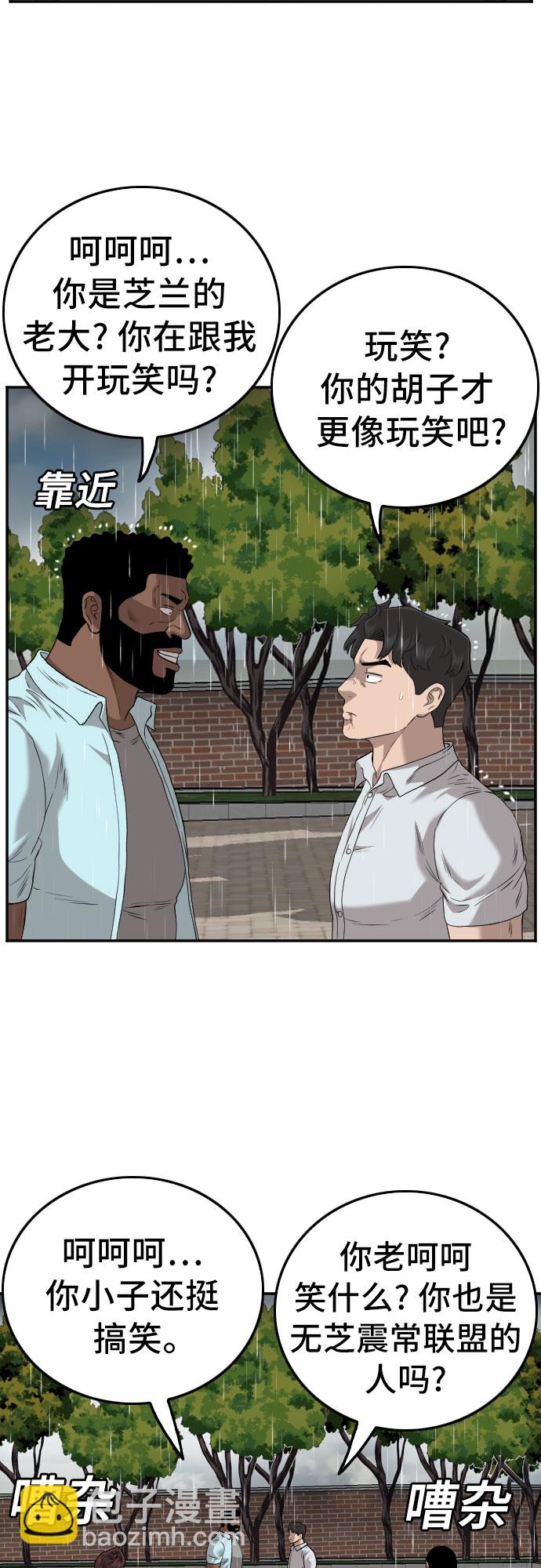 第111话36