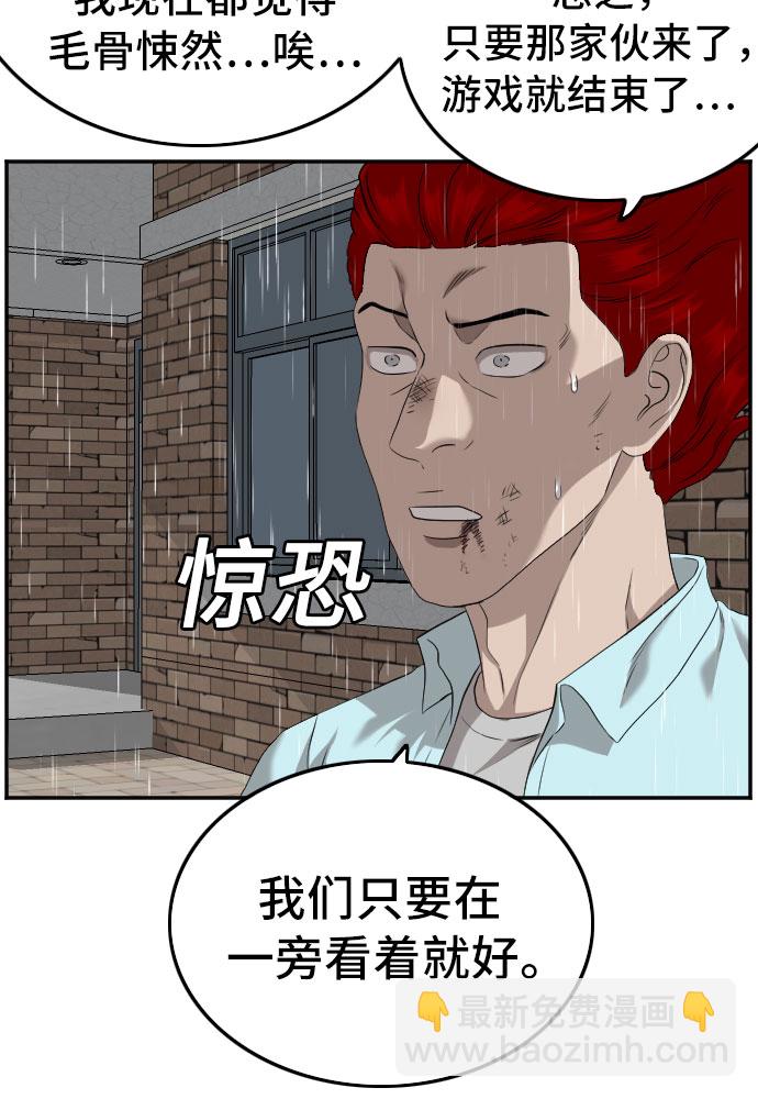 第111话39