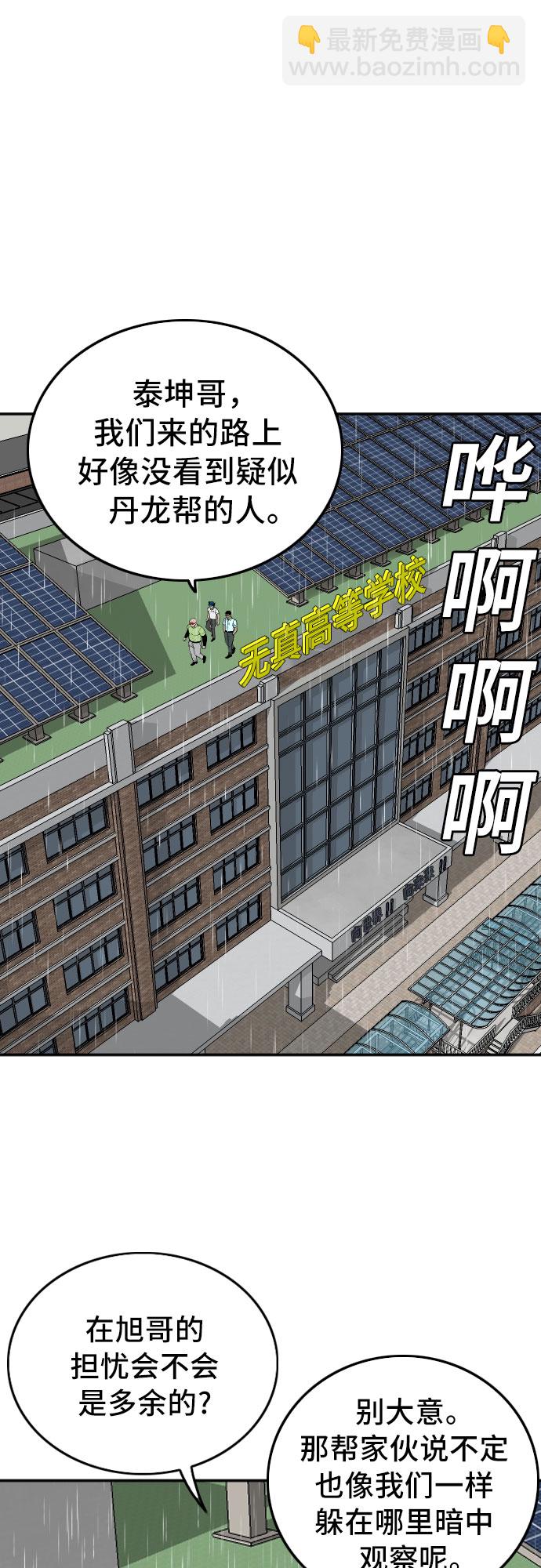 第111话40