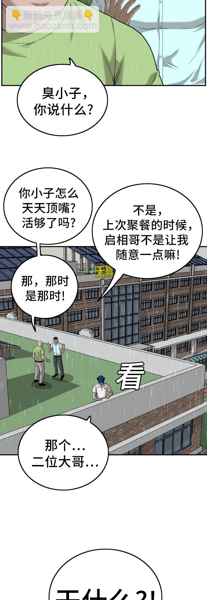 第111话46