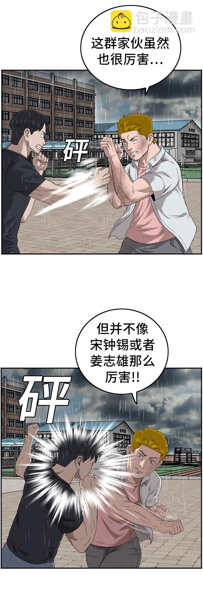 第111话5