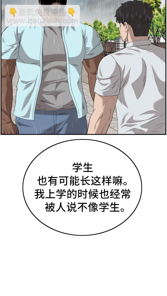 第111话53