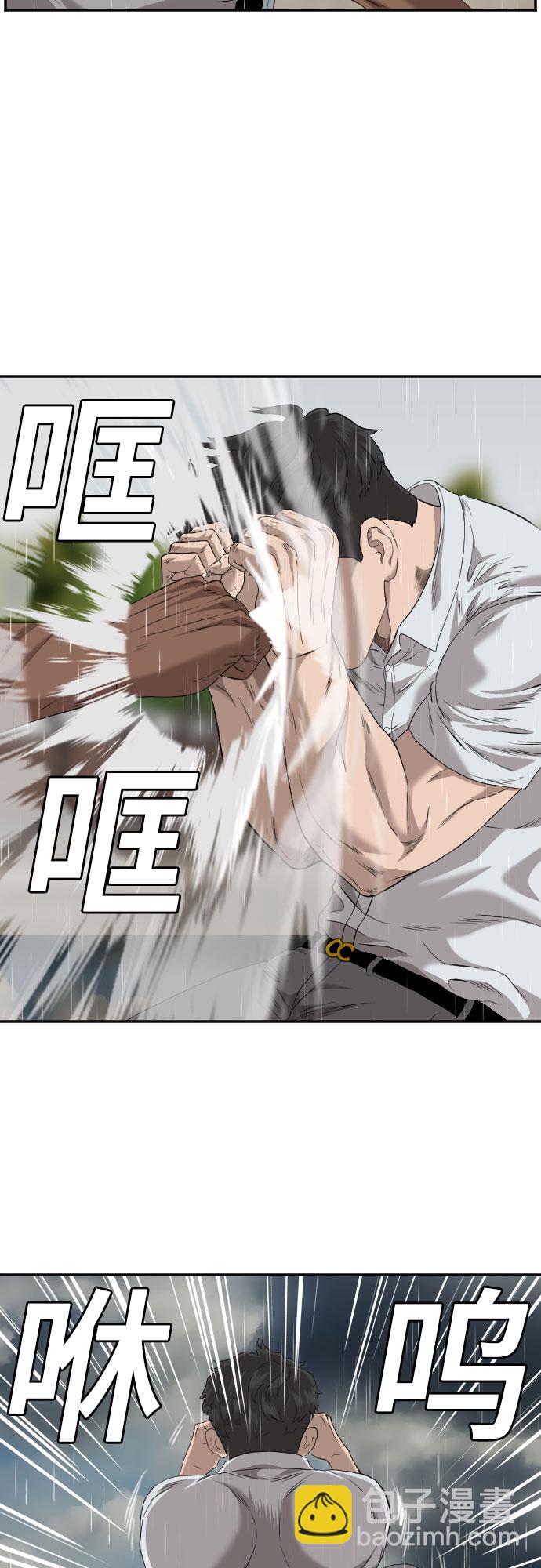 第111话56