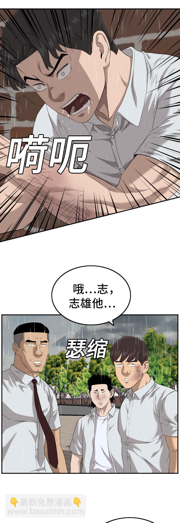 第111话58
