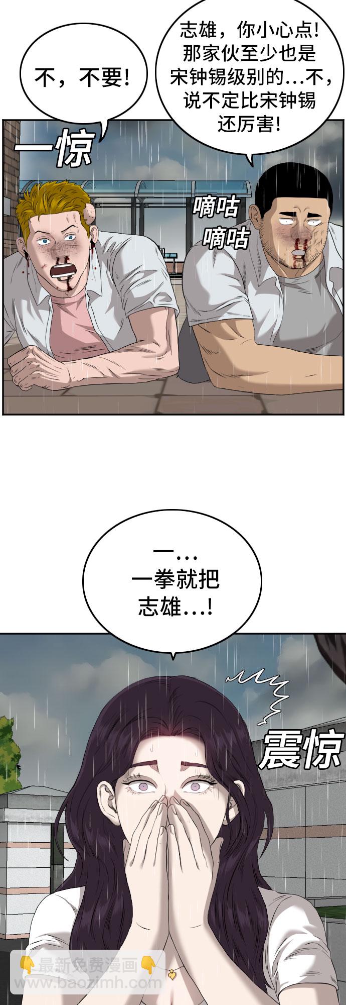 第111话59