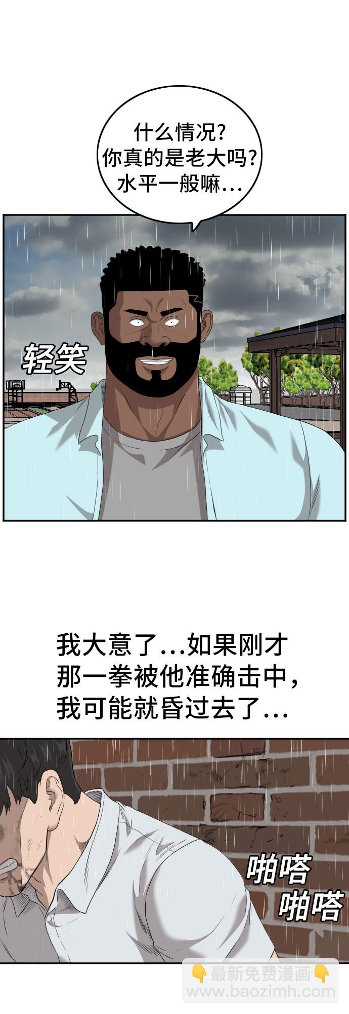 第111话61