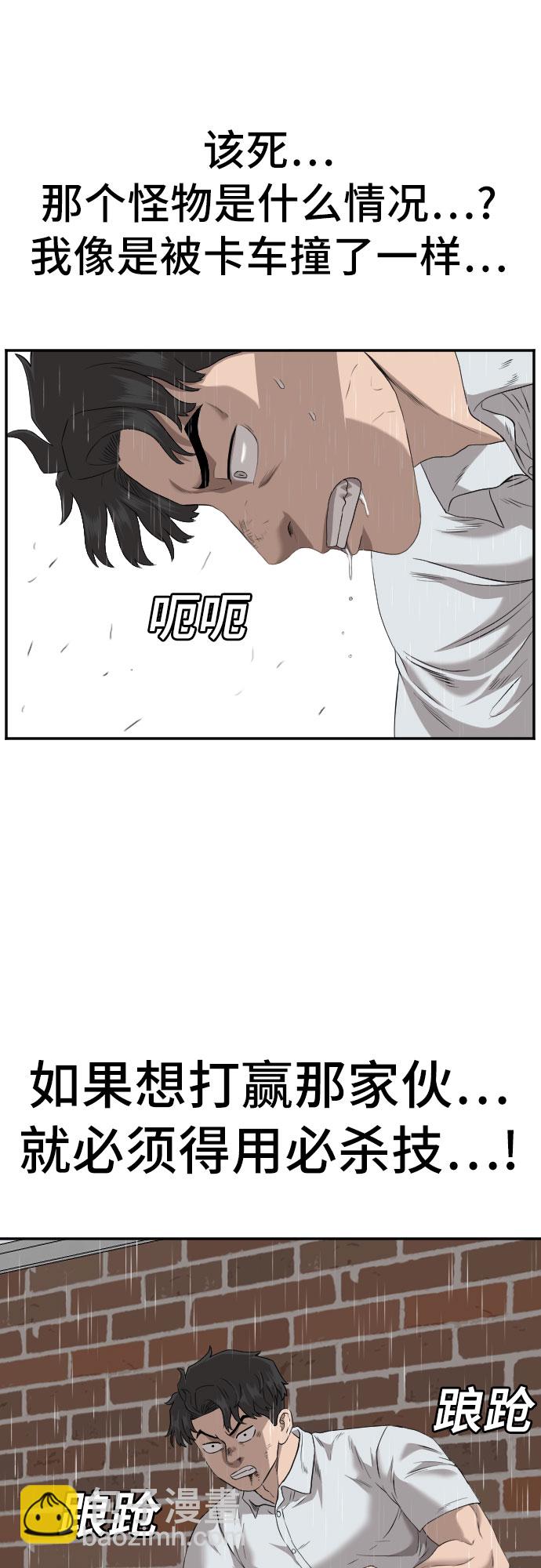 第111话62