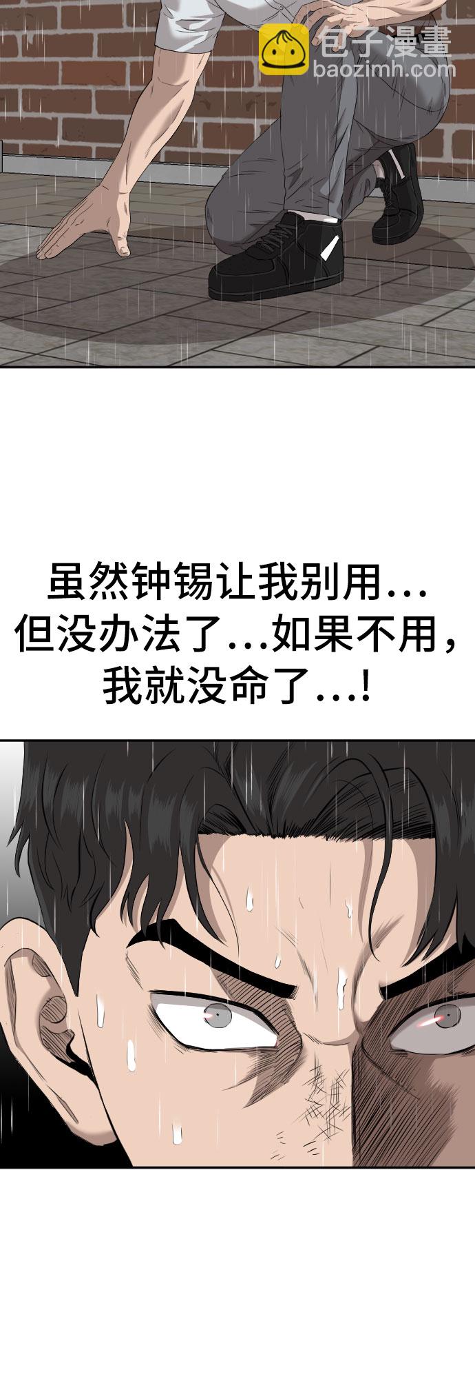 第111话63