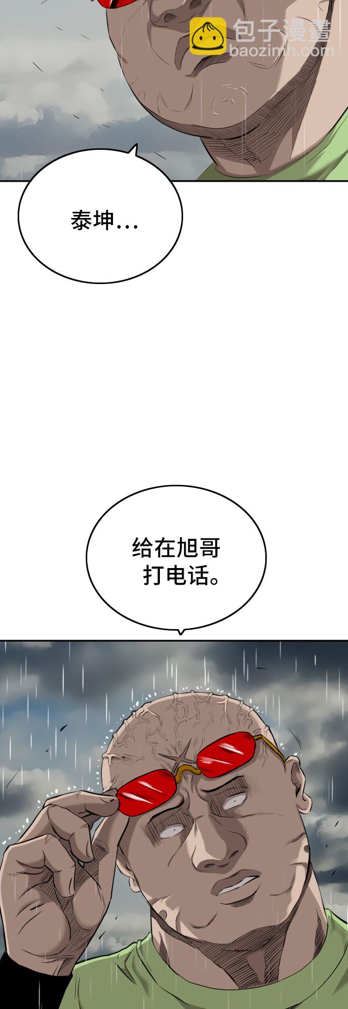 第111话65