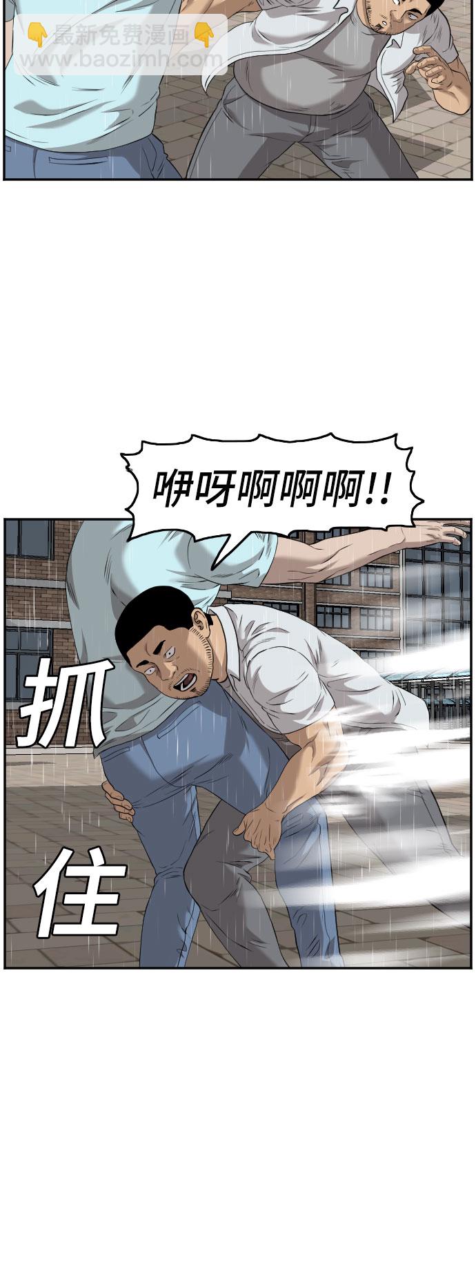 第111话7