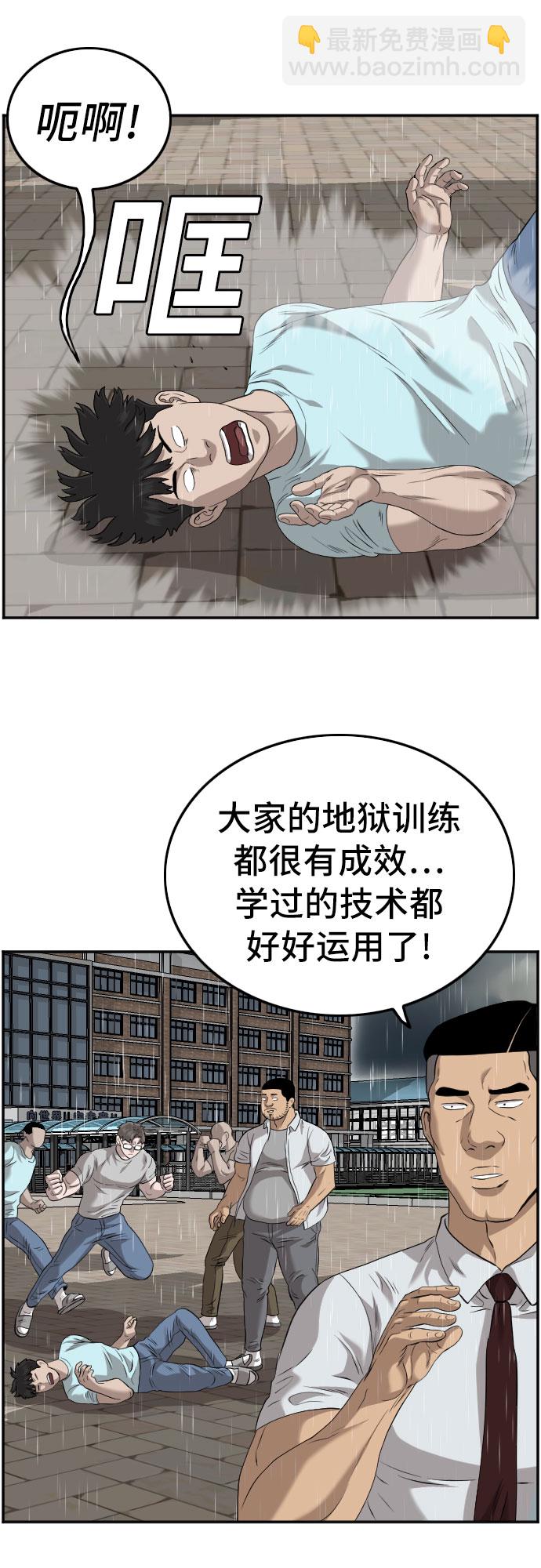 第111话8