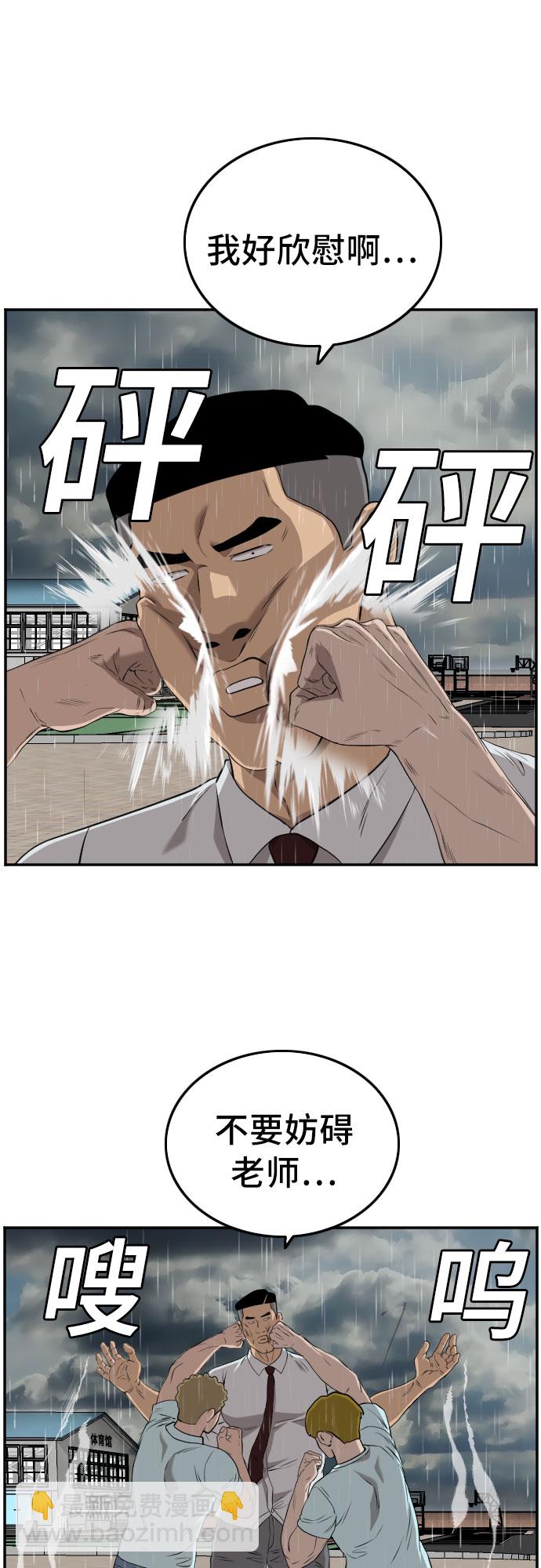 第111话9