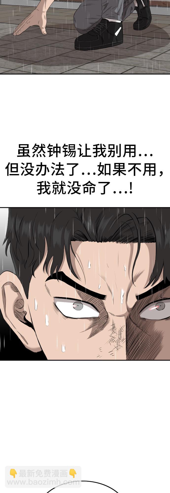第112话1
