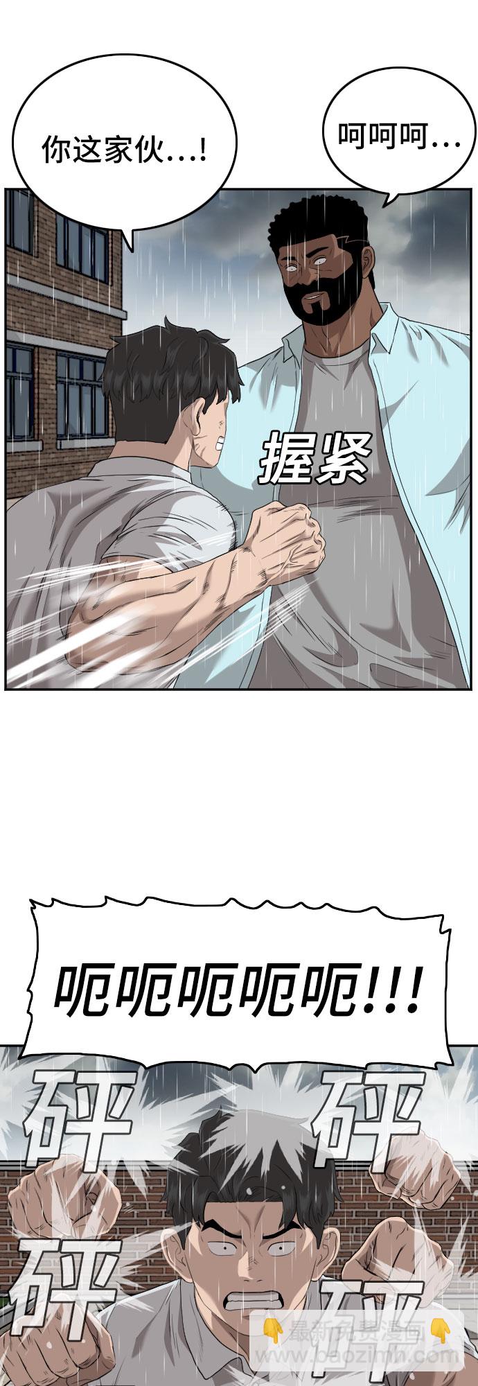 第112话11