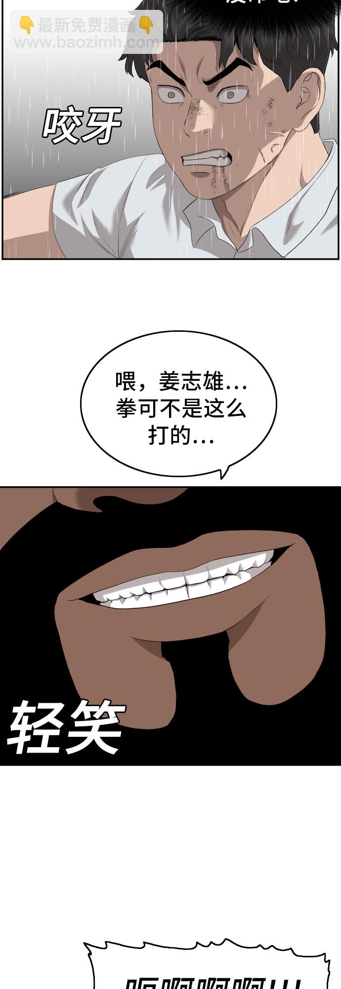 第112话13