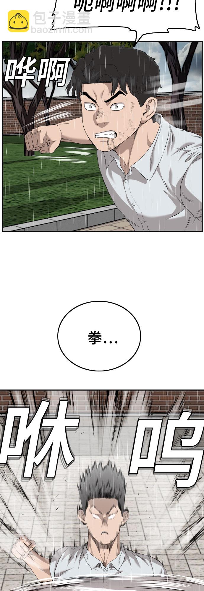 第112话14