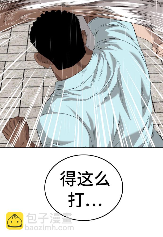 第112话15