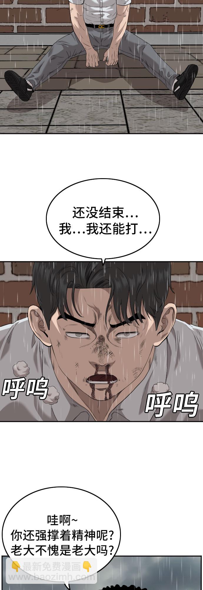 第112话18