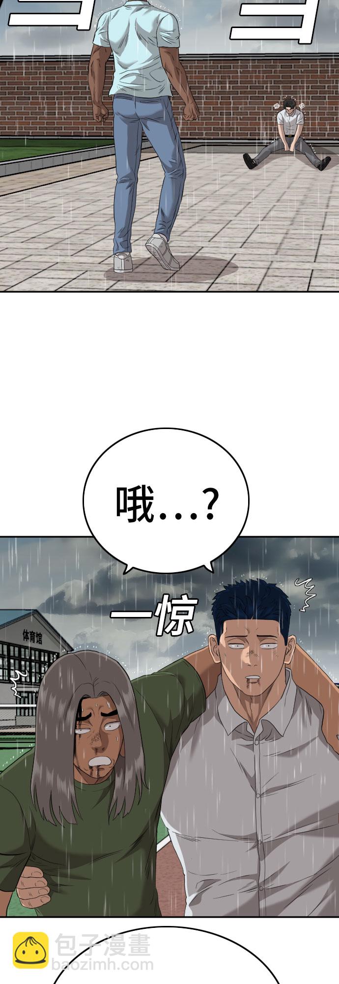 第112话22