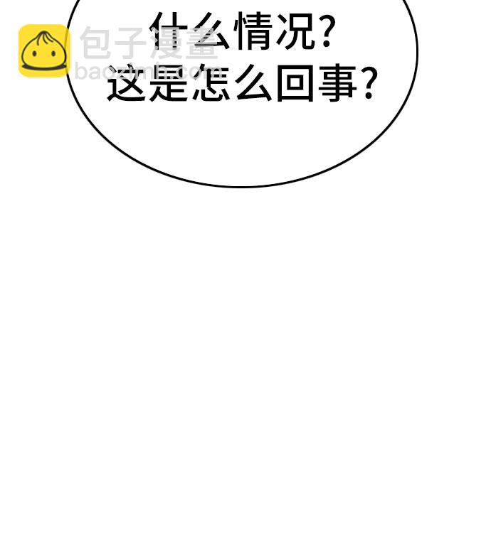 第112话23