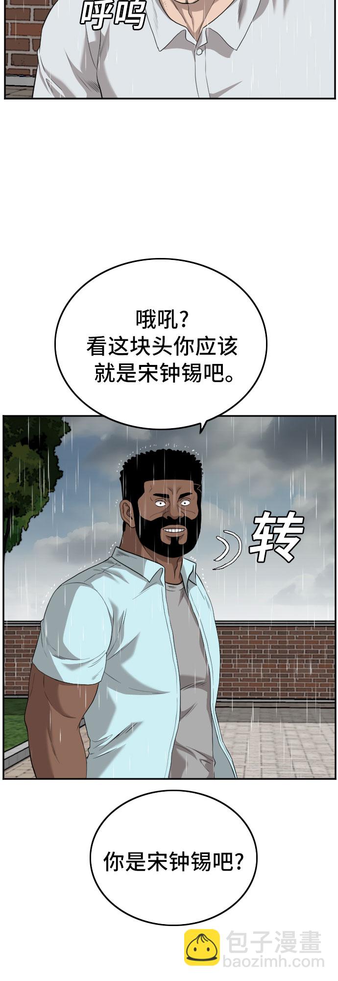 第112话25