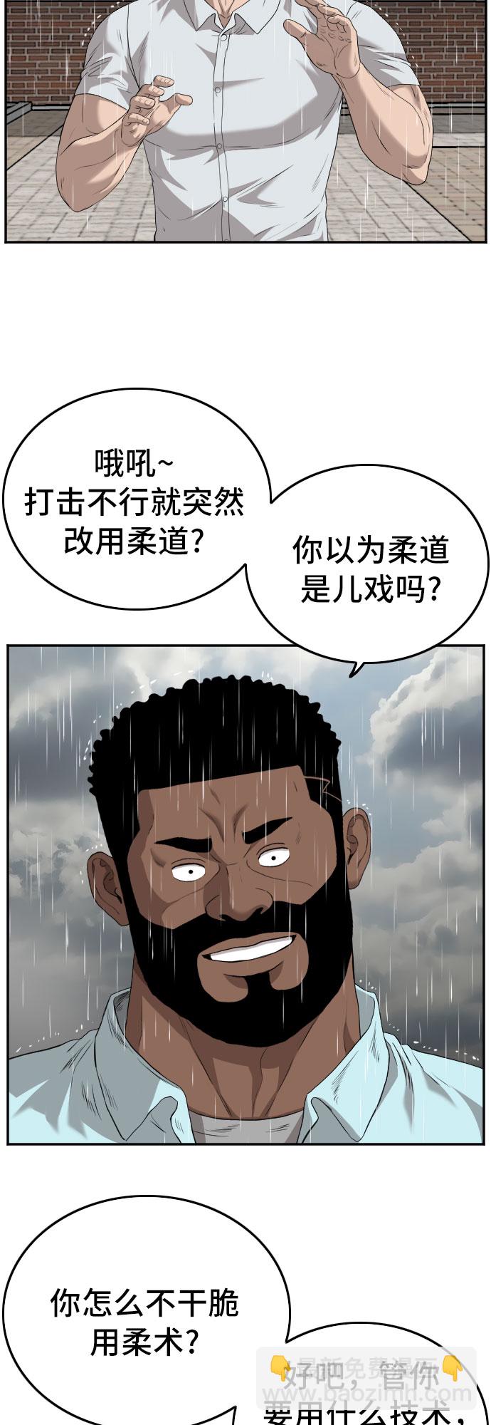 第112话28