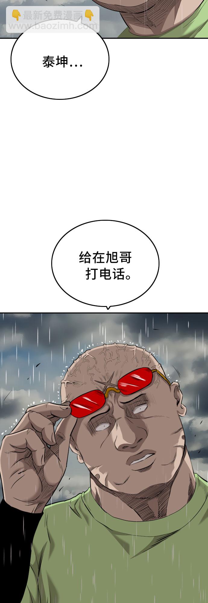 第112话3